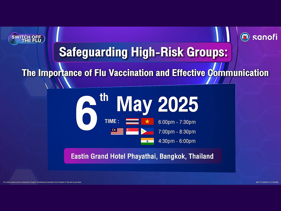 Safeguarding High-risk Groups banner