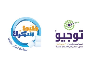 Toujeo patient support program