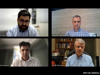 ADA Highlights 2026 – Διαδικτυακό Σεμινάριο​