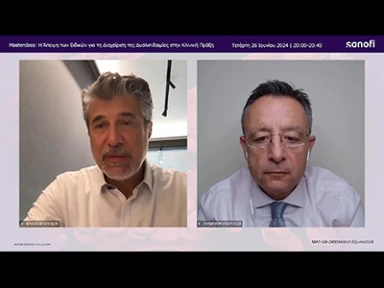 H Άποψη των Ειδικών για τη Διαχείριση της Δυσλιπιδαιμίας στην Κλινική Πράξη