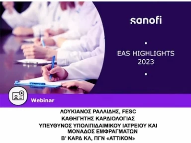 EAS 2023 Highlights #1