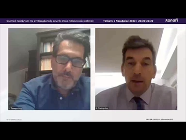 Προφύλαξη της Φλεβικής Θρομβοεμβολικής Νόσου στον Παθολογικό Ασθενή