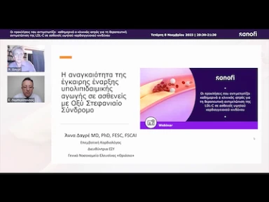 Webinar Video 