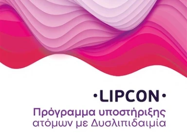 Patient Support Programme LIPCON for Praluent