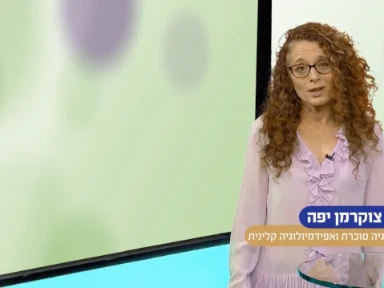 טוג'או לטיפול בסוכרתיים קשישים