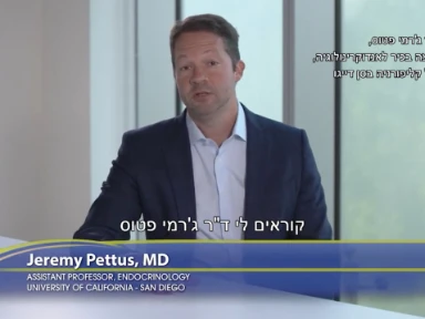 טיפול משולב בהזרקה לשבירת פרדיגמת הרצף