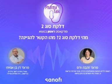 מהו הקשר בין דלקת סוג 2 לאלרגיות מזון?