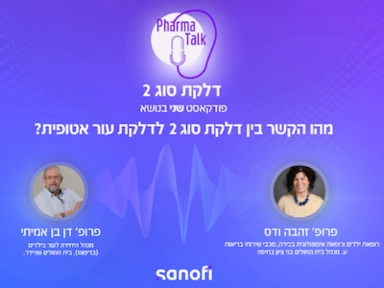 האם דלקת עור אטופית קשורה לאסתמה?