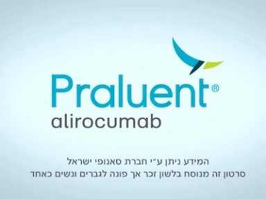 פרלואנט 300 מ