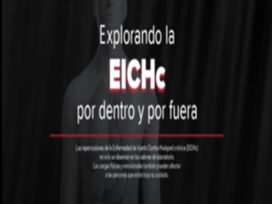 Explorando EICHc por dentro y por fuera