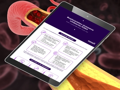 Bezpieczeństwo stosowania inhibitorów PCSK9