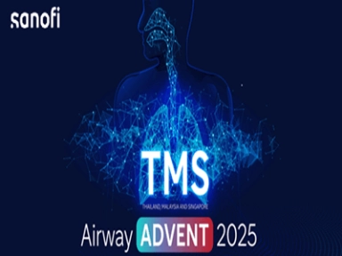 TMS Airway ADVENT: Advancing Type 2 Airway Disease Management