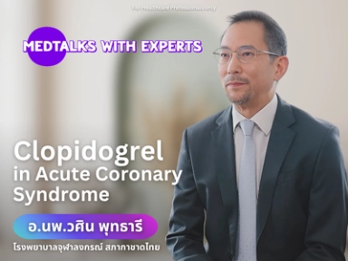 [MedTalks With Experts] Clopidogrel in ACS by Dr. Wacin Buddhari