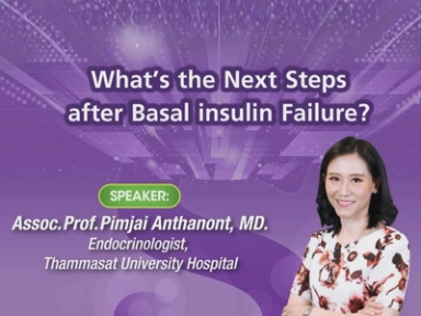 [VOD] What’s the Next Steps after Basal insulin Failure?
