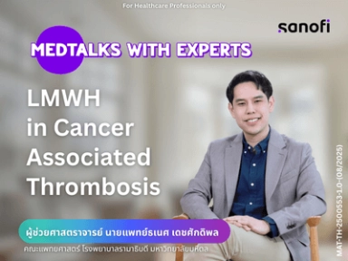 [MedTalks With Experts] LMWH in Cancer Associated Thrombosis by Assoc. Prof. Dr. Thanate Dajsakdipon