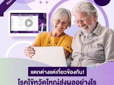 Influenza and cardiovascular event