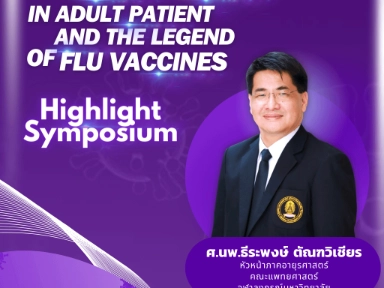Impact of flu in adult patient and the legend of flu vaccines