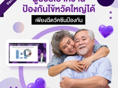 Influenza vaccination in diabetes patient