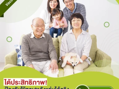 Real-World Impact and Effectiveness of Menacwy-Tt