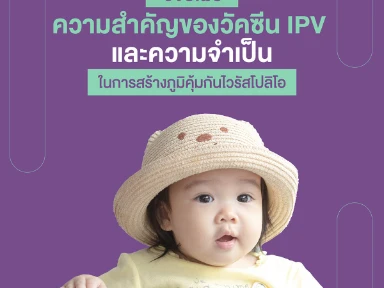 Effectiveness of Poliovirus Vaccines against Circulating Vaccine-Derived Type 2 Poliomyelitis in Nigeria between 2017 and 2022: A Case-Control Study