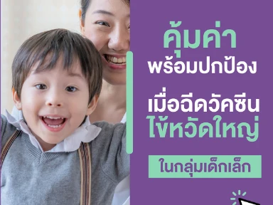 Cost-Effectiveness of Seasonal Influenza Vaccination of Children in China: A Modeling Analysis