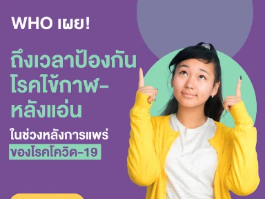 Meningococcal Disease in the Post-Covid-19 Era: A Time to Prepare 