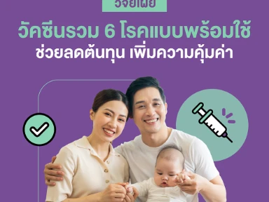 Cost-Minimization and Budget Impact Analysis of a Hexavalent Vaccine in the Colombian Expanded Program on Immunization