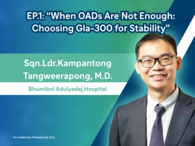 Diabetes Clinic talks EP.1 