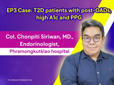 Diabetes Clinic talks EP.3