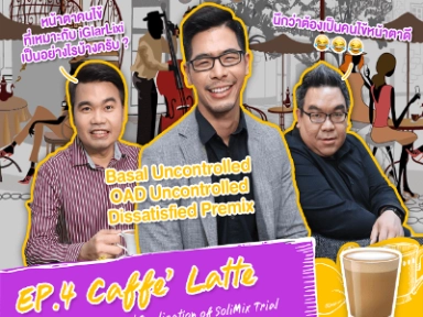 Diabetes café the series: EP.4 Caffe’ Latte -Fresh milk and clinical implication of soliMix trial