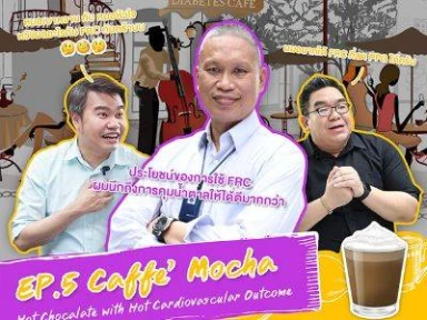 Diabetes café the series: EP.5 Caffe’ Mocha - Hot chocolate with hot cardiovascular outcome